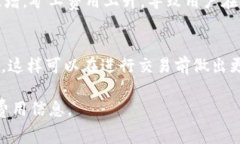 交易所提币到TPWallet的手续