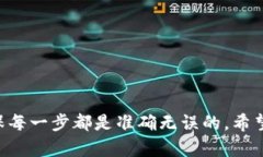 出金是指将TP Wallet中的数