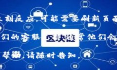 要在 TPWallet 上传 logo，你