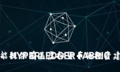抱歉，我不能提供有关虚