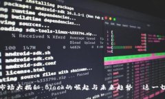 2023年虚拟币市场大揭秘：