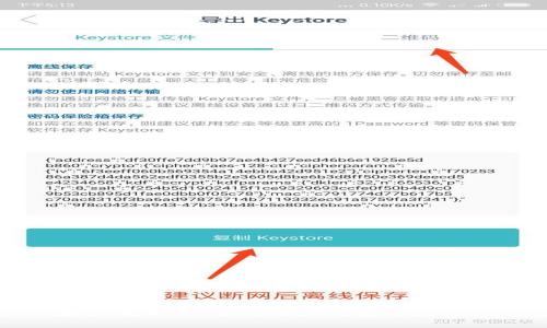 TPWallet授权挖矿：你不可不知的安全隐患与防范策略