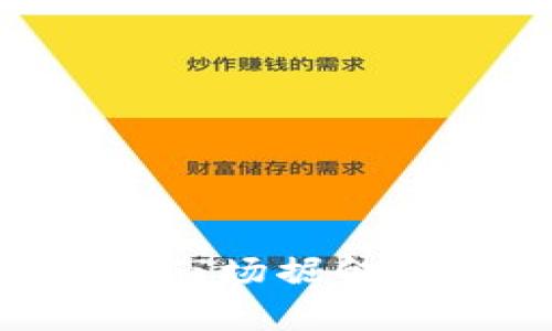 “DYP虚拟币：如何在加密市场掘金，赢得你的财富投资之战”