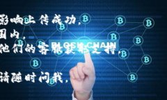 要在TPWallet上上传个人图片