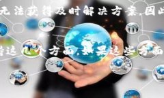 在决定是否升级TPWallet之前