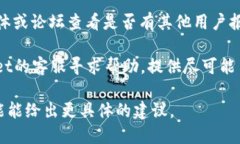 看起来你提到的是“tpwa