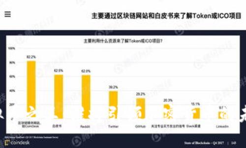虚拟币之王：谁将引领加密货币的未来？