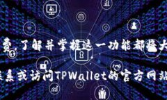 币种互换是现代数字货币