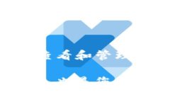 首先，关于TokenPocket私钥的