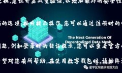 为了登录TPWallet，您通常需