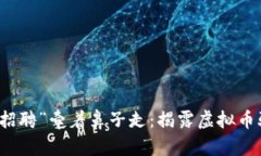 别被“线下招聘”牵着鼻