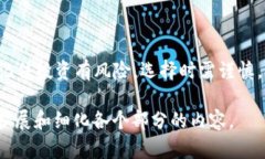 挖矿在加密货币世界中是
