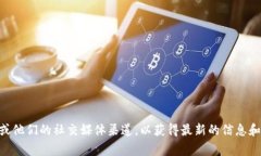 目前，TPWallet 是否有空投