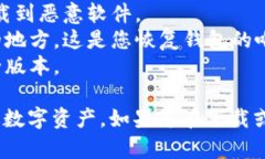 要在电脑上下载 TP Wallet，