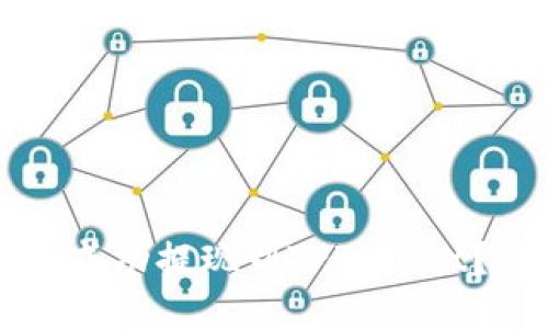 如何将柚子币成功提现到TPWallet？详细操作指南