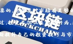 在这个数字货币迅猛发展