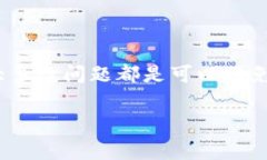 aua不久前，许多TPWallet用户
