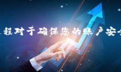 在您使用TPWallet时，可能会