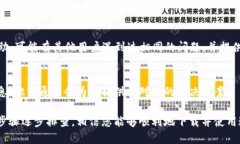 在某些情况下，您可能在