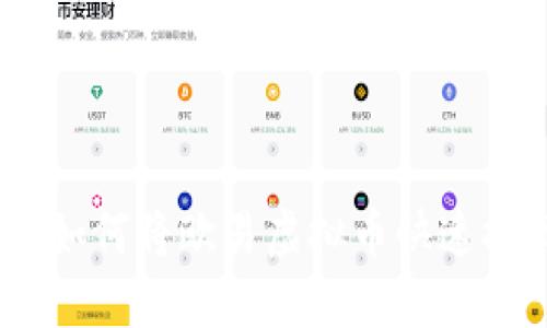 轻松提现：如何将欧易虚拟币快速提现到微信