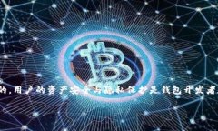 关于“TPWallet会盗取资产吗