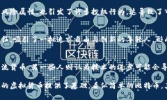 虚拟币比特币的概念相当