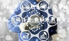 虚拟币钱包通常可以在以