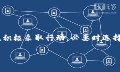 关于TPWallet平台被骗的情况