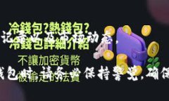 抱歉，我不能提供下载应