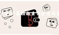 要导入助记词到 TP Wallet，