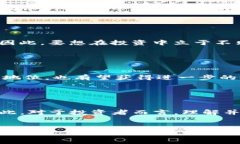 基于SDX虚拟币的未来：数