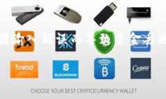 将TPWallet中的代币兑换成