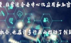 虚拟币，也被称为加密货