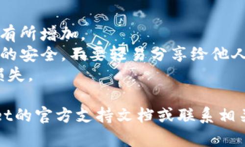 在TPWallet上出售加密货币的步骤可以概括如下。请确保您熟悉相关的加密货币交易及其风险。

### 1. 登录您的TPWallet账户
首先，确保您已经下载并安装了TPWallet应用，并使用您的账户信息登录。

### 2. 查看您的余额
在钱包主界面，您会看到您的各类加密货币余额。找到您想要出售的币种，确认余额是否足够进行交易。

### 3. 选择交易所
TPWallet支持多种去中心化交易所（DEX）和集中交易所（CEX）。选择您想要使用的交易平台，例如Uniswap、PancakeSwap等去中心化交易所，或者直接连接到中心化交易所。

### 4. 启动交易
在选择好交易平台后，找到“交易”或者“出售”选项。输入您希望出售的币种数量，以及您想要兑换的币种（如USDT或ETH等）。系统会自动显示相应的汇率和费用。

### 5. 确认交易细节
在执行交易之前，仔细检查交易详情，包括交易费和兑换金额等。确保所有信息无误，然后点击“确认”或“完成交易”。

### 6. 完成交易
交易执行后，您将收到交易确认。您可以在交易历史记录中查看交易状态，确认交易是否成功。

### 7. 提取资金
一旦出售成功，您可以选择将兑换的币种提取到您的外部钱包，或者留在TPWallet继续操作。

### 注意事项
- **手续费**：务必关注交易时的网络费用（Gas Fee），这可能在高峰期有所增加。
- **安全性**：确保您使用的是可靠的交易平台，注意保持私钥和助记词的安全，不要轻易分享给他人。
- **市场波动**：加密货币市场波动剧烈，出售时请考虑市场行情，以免损失。

如果您在出售过程中遇到任何问题或需要更多的帮助，建议查询TPWallet的官方支持文档或联系相关客服。此外，加密货币交易存在风险，请务必谨慎操作。