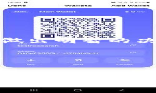 区块链和虚拟货币是当今科技和金融领域的热点话题，吸引了很多人的关注。尽管在2010年代初期，大多数人对这些概念还很陌生，但如今，它们已经深入人心，从投资到应用，都展现出了巨大的潜力。

区块链的定义及其重要性
区块链是一种分布式账本技术，它的核心特征在于：去中心化、透明性和安全性。区块链让数据能够在全球范围内无缝传递，而不需要任何中介。这种特性使得区块链在金融、物流、医疗等多个领域都有了广泛的应用潜力。

想象一下，传统的银行系统需要数天甚至数周才能完成一笔跨国交易，而区块链技术能够在几分钟内完成。这种快速性和高效性，使得区块链越来越受到青睐...

虚拟货币的概念及市场现状
虚拟货币是基于区块链技术的数字货币，最著名的当然是比特币（Bitcoin）。自2009年问世以来，比特币经历了多次价格波动，从最初的几美分涨到几万美元，吸引了无数投资者和投机者的关注。然而，比特币并不是唯一的虚拟货币，像以太坊（Ethereum）、瑞波币（Ripple）等都是市场中的重要 players。

在经历了2021年的狂热之后，2022年的市场起伏不定，许多虚拟货币的价值大幅下跌。但在2023年，市场逐渐稳定回暖，整体趋势趋于向好，越来越多的企业开始接受虚拟货币作为支付手段，这说明了虚拟货币的应用场景正在不断扩展...

区块链的技术应用：不止于虚拟货币
虽然虚拟货币吸引了大量关注，但区块链的潜力并不止于此。若我们深入探讨，会发现很多行业都在利用区块链技术进行创新。

以供应链管理为例，区块链能够追踪产品从生产到消费者手中的每一个环节，从而提升透明度，减少欺诈行为。此外，医疗行业也在利用区块链来保护患者数据的安全，确保信息在不同医疗服务提供者之间能够安全共享...

法规与监管的挑战
尽管区块链和虚拟货币的潜力巨大，但它们也带来了许多法规和监管的挑战。各国政府纷纷出台政策来规范这一新兴行业，以保护投资者和确保市场秩序。

在美国，证券交易委员会（SEC）和商品期货交易委员会（CFTC）等监管机构正在密切关注虚拟货币的交易平台，试图通过更加严格的监管来保护投资者。而在中国，政府对虚拟货币的交易和挖矿活动实施了全面的限制政策。这种监管环境的不同，导致了各国市场的发展差异...

虚拟货币投资的风险与机遇
尽管虚拟货币市场充满机遇，但它同样伴随着高风险。市场波动性极大，投资者需要具备充分的市场理解力和风险意识。过去的历史教训，比如2017年和2021年市场的暴涨暴跌，提醒投资者一定要理性看待风险。

对于那些愿意深入研究、掌握市场行情的人来说，虚拟货币依然可以带来巨大的投资机会。而那些盲目跟风的投资者，可能会在市场波动中遭受损失...

未来的趋势与展望
展望未来，区块链和虚拟货币领域仍然会继续发展。越来越多的企业和机构将会加入这一行列，探索区块链技术的创新应用。在虚拟货币方面，随着市场的逐步成熟，更加多样化和专业化的投资工具也会不断涌现。

同时，随着技术的不断进步，区块链也将推出更高效、更安全的解决方案，助力其它行业的转型升级。这些变化将给全球经济带来深远的影响...

结论：把握机遇，理性投资
在区块链和虚拟货币行业中，机遇与挑战并存。尤其是在快速变化的市场环境中，投资者需要保持冷静，运用理性的思维来分析趋势、判断机会。

对于初涉这一领域的朋友，不妨从小额投资开始，逐步积累经验，了解市场。同样，持续获取信息、学习相关知识，能够帮助你更好地应对市场变化，做出明智的决策...

总之，区块链和虚拟货币的发展仍在继续，未来的市场充满了无限可能。希望大家能够在这个充满波动的市场中，抓住机遇，实现自己的财务梦想！

区块链, 虚拟货币, 投资, 技术应用/guanjianci
区块链与虚拟货币：2023年的机遇与挑战，一起探索未来的金融新潮流