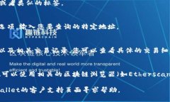 要查询TPWallet地址，您可以