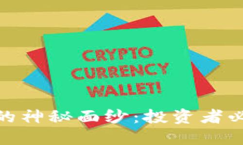 揭开派克虚拟币的神秘面纱：投资者必知的趋势与机会