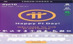 目前关于tpwallet代币图标审