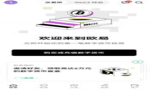 深圳的虚拟鸿运币：数字时代的财富新象征