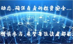 发币这一行为在不同的法