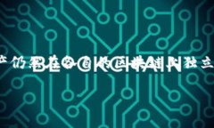 关于tpwallet资产是否是所有