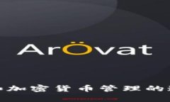 抱歉，我无法提供特定软