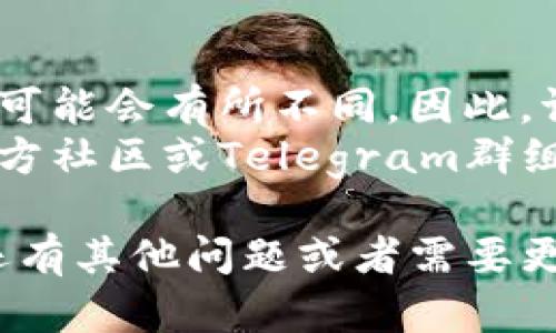 要在TPWallet中导入波宝（B已经全名是波场TRON的代币）多地址，您可以按照以下步骤进行：

### 第一步：下载并安装TPWallet

1. **访问官网下载页面**：首先，进入TPWallet的官网，下载并安装适用于您设备的版本。
2. **创建或导入钱包**：如果您是首次使用TPWallet，可以选择创建新钱包；如果您已经有波宝地址，您可以选择导入现有钱包。

### 第二步：选择导入钱包

1. **打开TPWallet**：启动应用程序，进入主界面。
2. **选择导入钱包选项**：在主界面，可以看到“导入钱包”的选项，点击此选项。

### 第三步：输入助记词或私钥

1. **输入助记词**：如果您有波宝钱包的助记词，可以在输入框中输入12个助记词，以空格分隔。
2. **输入私钥**：如果您有私钥，选择相应的选项，输入您的私钥。
3. **多地址导入**：如果您想要导入多个地址，可以逐个输入，各自的助记词或私钥。

### 第四步：确认信息

1. **检查导入的信息**：在输入完成后，仔细检查输入的信息，确保没有任何错误。
2. **确认并导入**：点击确认，TPWallet将开始导入您的地址。

### 第五步：完成导入

1. **成功导入**：如果一切顺利，您会看到您的波宝地址已经成功导入，余额和交易记录会同步显示。
2. **安全性提示**：确保您的应用程序是最新版本，定期备份您的钱包信息，以确保安全。

### 补充说明

- **版本更新**：随着TPWallet不断更新，某些步骤可能会有所不同，因此，请时常查看官方文档或社区以获得最新信息。
- **社区支持**：如有问题，建议访问TPWallet的官方社区或Telegram群组，寻求帮助。

希望这个指南能帮到您顺利导入波宝多地址。如果还有其他问题或者需要更深入的指导，请随时询问！