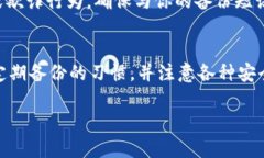 如果你在TPWallet（一个多链