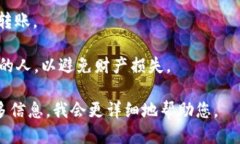 如果您要查找TP（TokenPoc