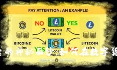 揭开虚拟币交易平台的神