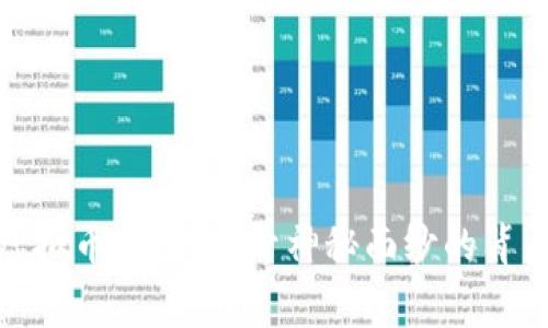 太原虚拟币案件：揭开神秘面纱的背后故事