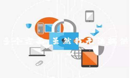 关于“虚拟币换人民币犯法吗”这一问题，涉及到法律、金融、市场监管等多个方面。虽然我无法提供法律意见，但可以为您详细解析相关内容。以下是关于这一主题的文章。

在虚拟币交易中，换人民币是否犯法？剖析法律与市场的迷雾