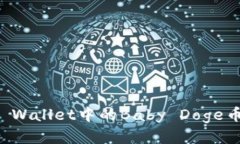 如何安全购买TP Wallet中的