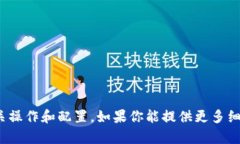 看起来你在提问中提到了
